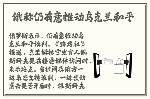 911红领巾今日吃瓜在线观看