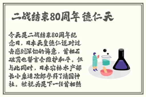 吃瓜今日必看