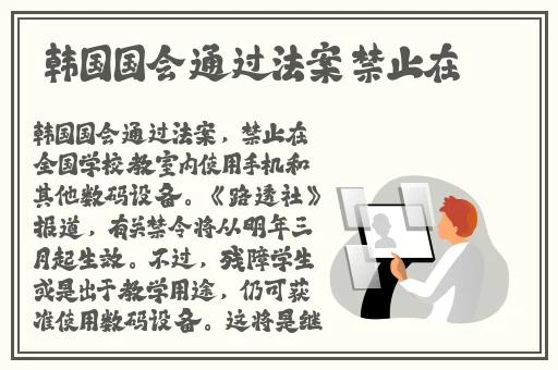 错一道题就往下面插一支笔怎么办